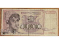 500,000,000 dinars 1993, Yugoslavia