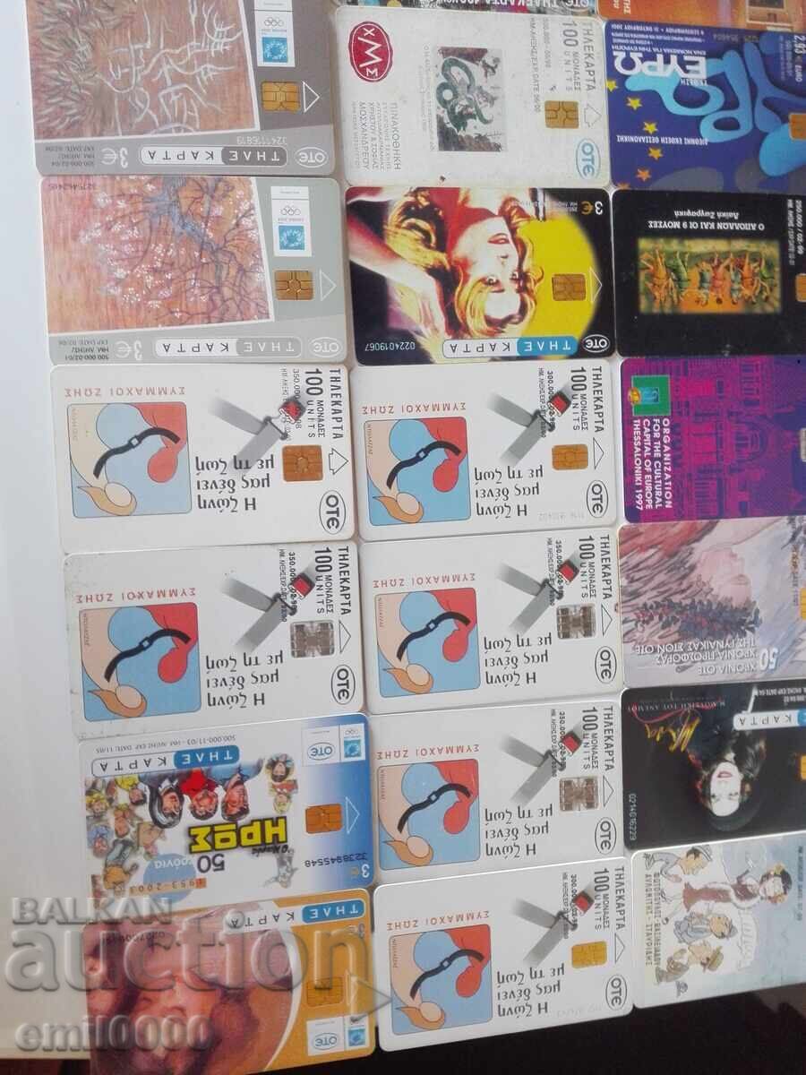 Delivery of Phone cards Greece - 72 pcs. Delivery of Phone cards Greece - 72 pcs.