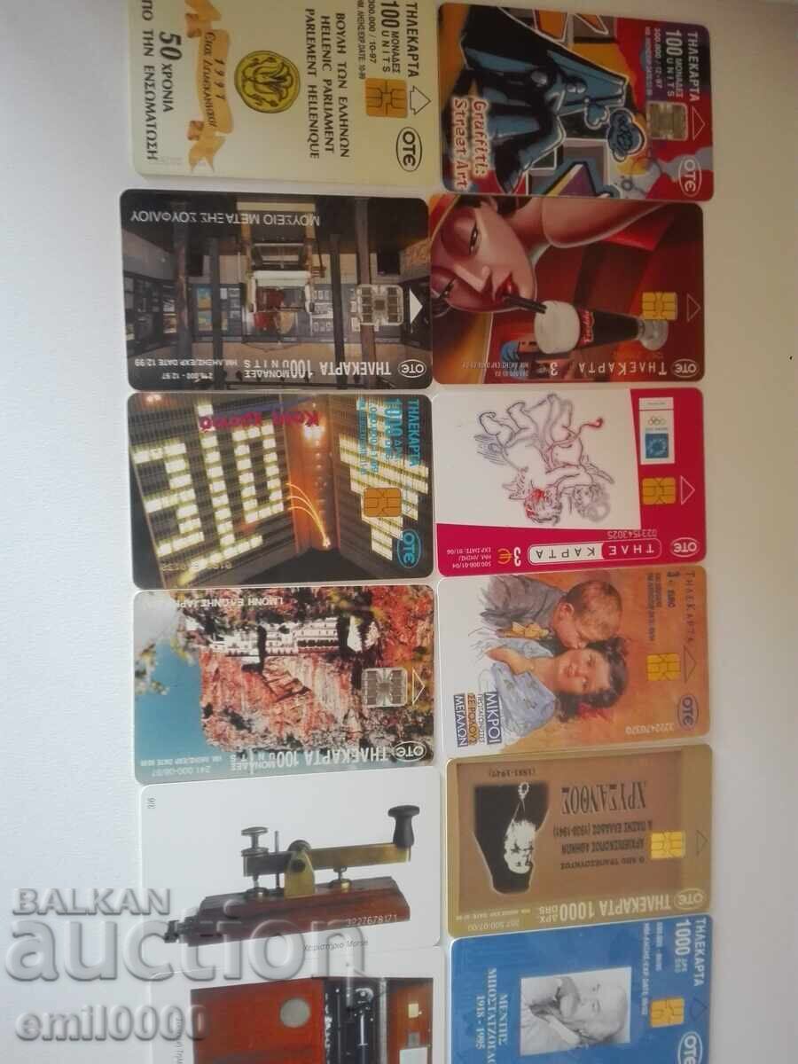 Phone cards Greece - 72 pcs. - 7 Phone cards Greece - 72 pcs. - 7