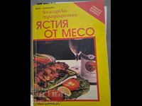 Ястия от месо