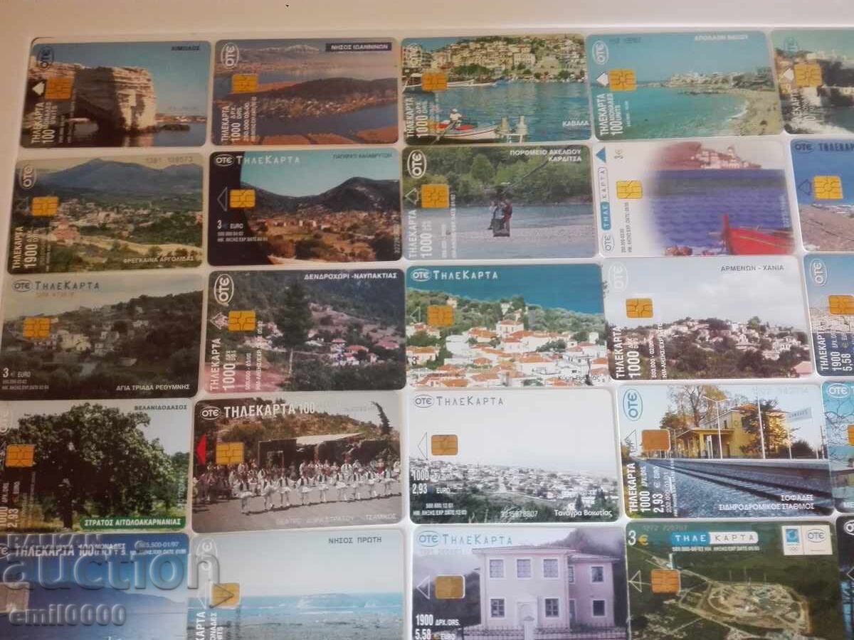 Ελληνικές φωνοκάρτες - 70 τεμάχια. με τιμή 19.99 BGN | € 10.22 Ελληνικές φωνοκάρτες - 70 τεμάχια. με τιμή 19.99 BGN | € 10.22