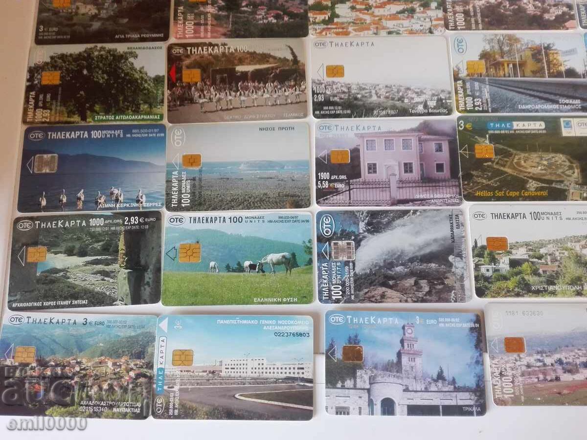 Δημοπρασία Ελληνικές φωνοκάρτες - 70 τεμάχια. Δημοπρασία Ελληνικές φωνοκάρτες - 70 τεμάχια.