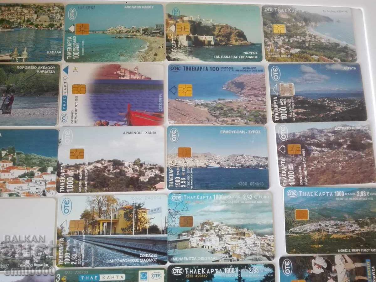 Παράδοση Ελληνικές φωνοκάρτες - 70 τεμάχια. Παράδοση Ελληνικές φωνοκάρτες - 70 τεμάχια.