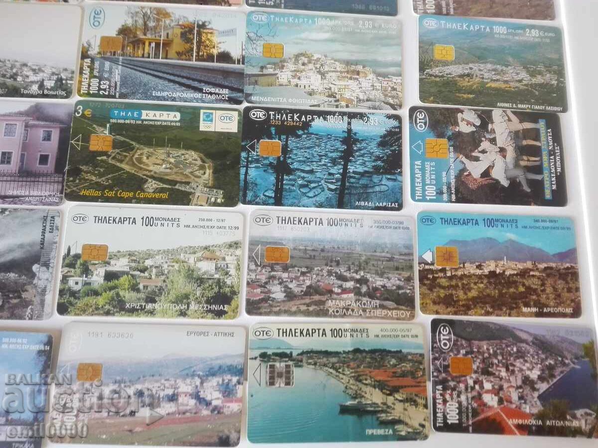 Ελληνικές φωνοκάρτες - 70 τεμάχια. - 5 Ελληνικές φωνοκάρτες - 70 τεμάχια. - 5