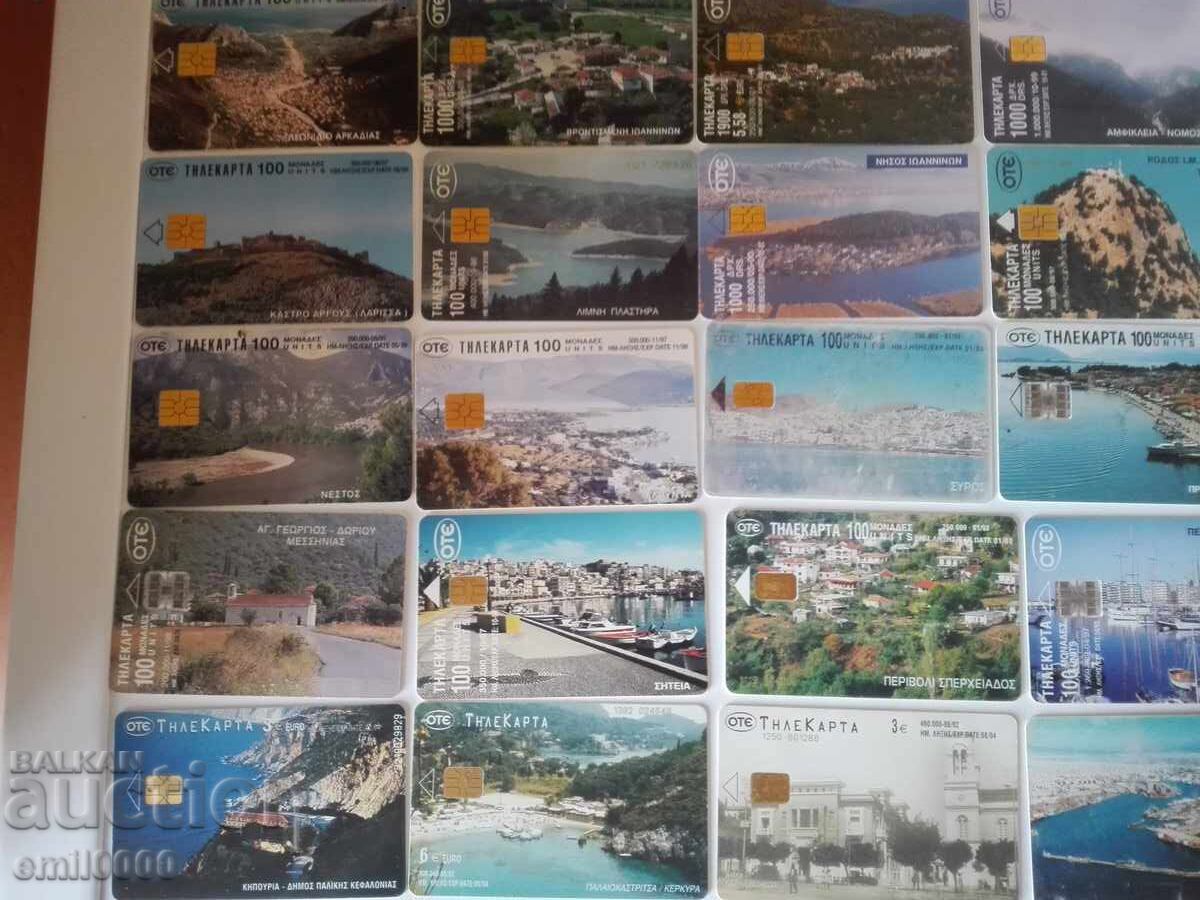 Ελληνικές φωνοκάρτες - 70 τεμάχια. - 7 Ελληνικές φωνοκάρτες - 70 τεμάχια. - 7