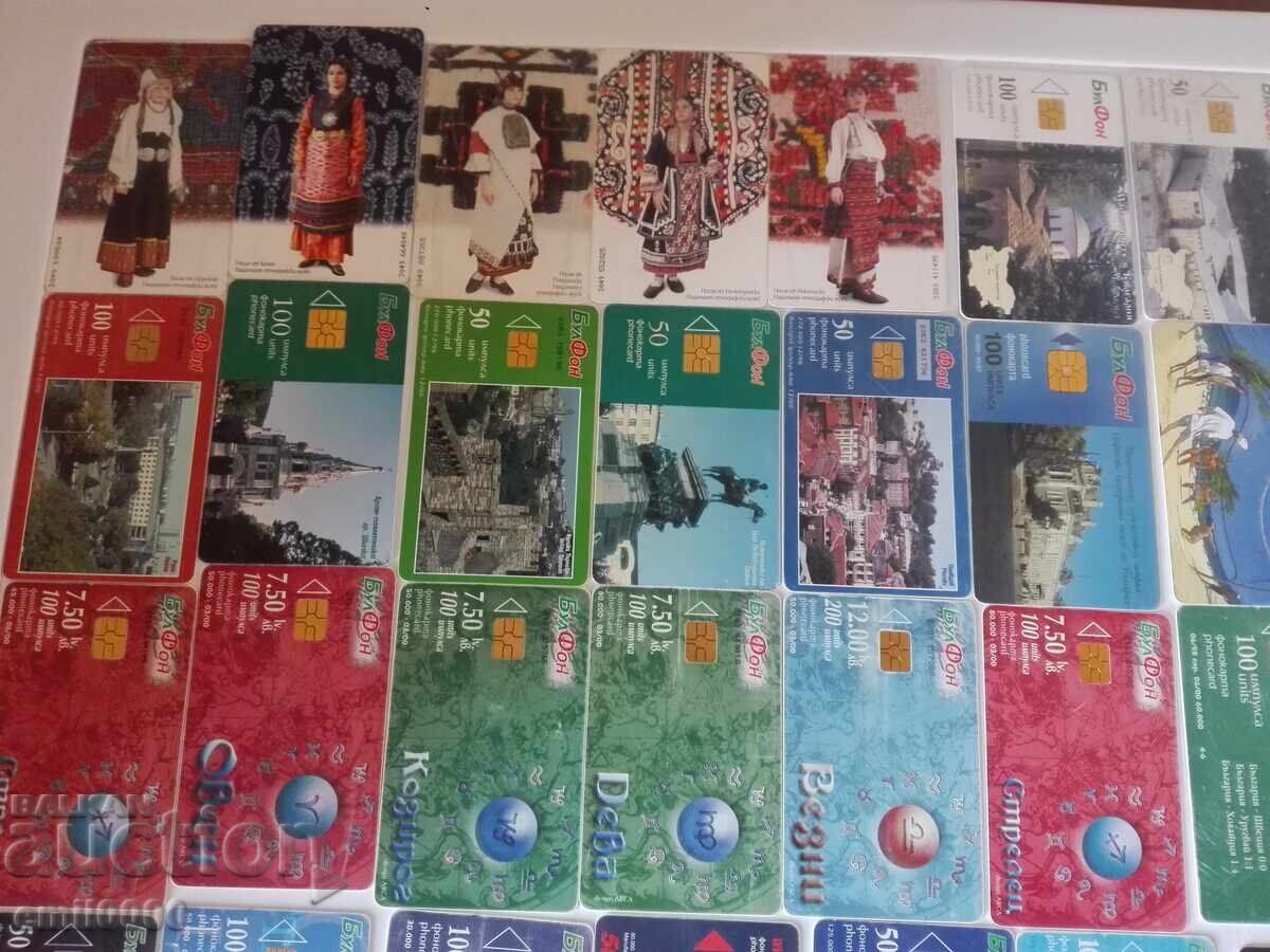 Bul Fon soundcards - 58 pcs. with price 17.99 BGN | € 9.20 Bul Fon soundcards - 58 pcs. with price 17.99 BGN | € 9.20