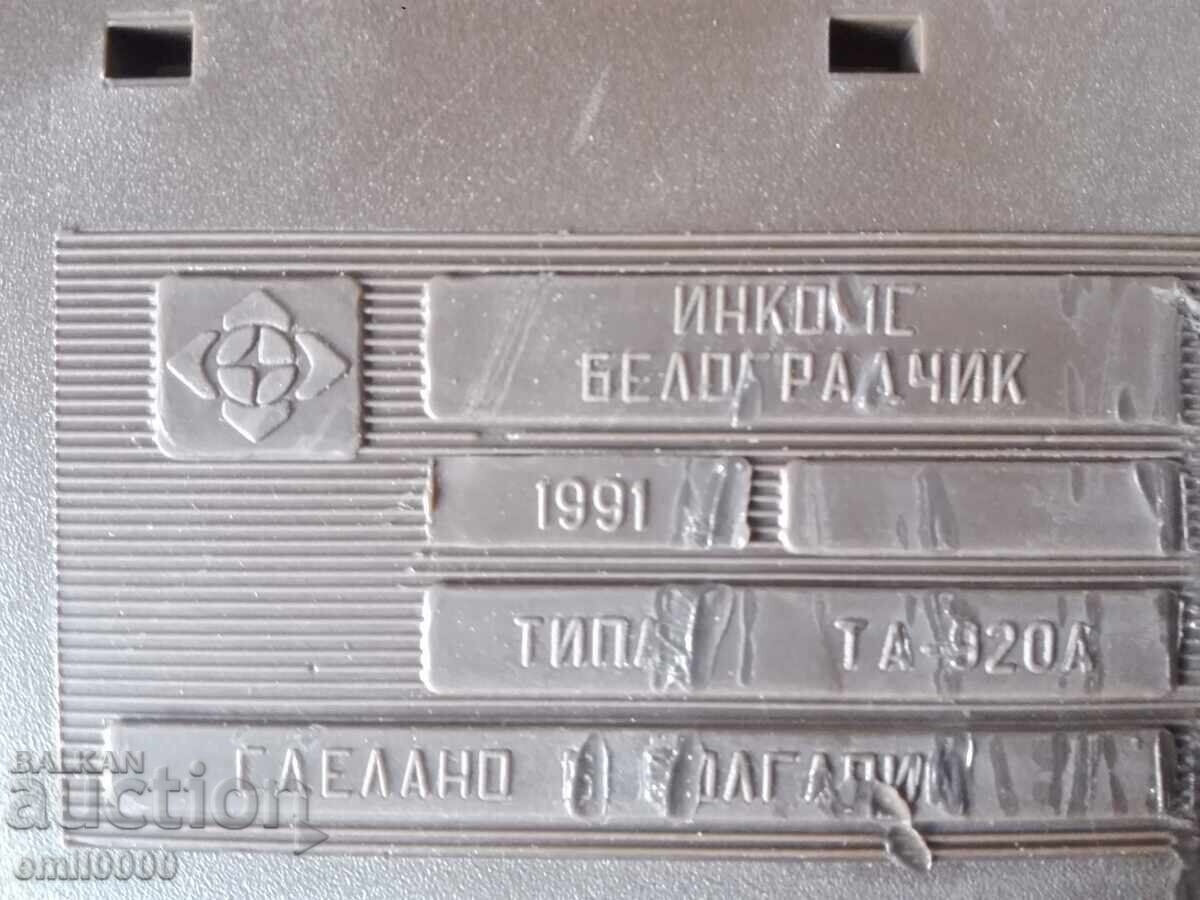 Livrarea Telefon vechi. Livrarea Telefon vechi.