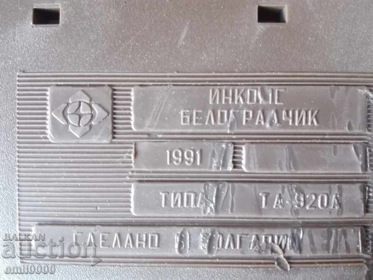 Delivery of Old phone.