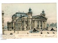 Sofia National Theater project early postcard