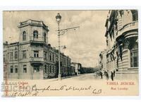 Sofia Levski Street rare postcard