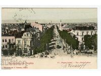 Sofia Boulevard Maria Luisa postcard