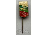 1200 Bulgaria Olympic Badge BOK Summer Olympics Seoul 1988