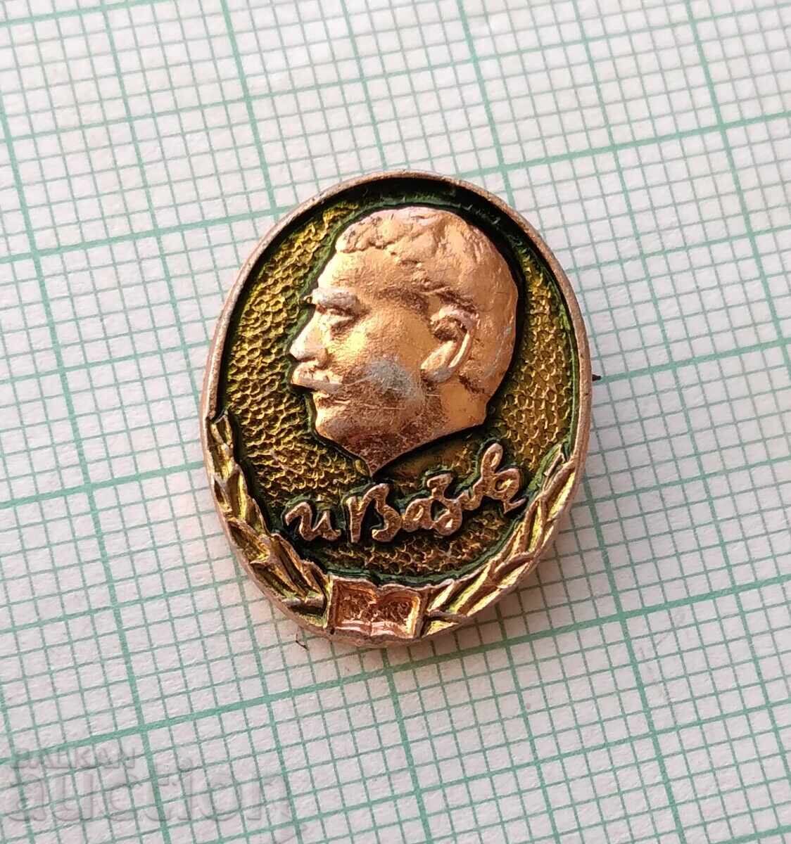 17744 Badge - Ivan Vazov with price 1.00 BGN | € 0.51 17744 Badge - Ivan Vazov with price 1.00 BGN | € 0.51