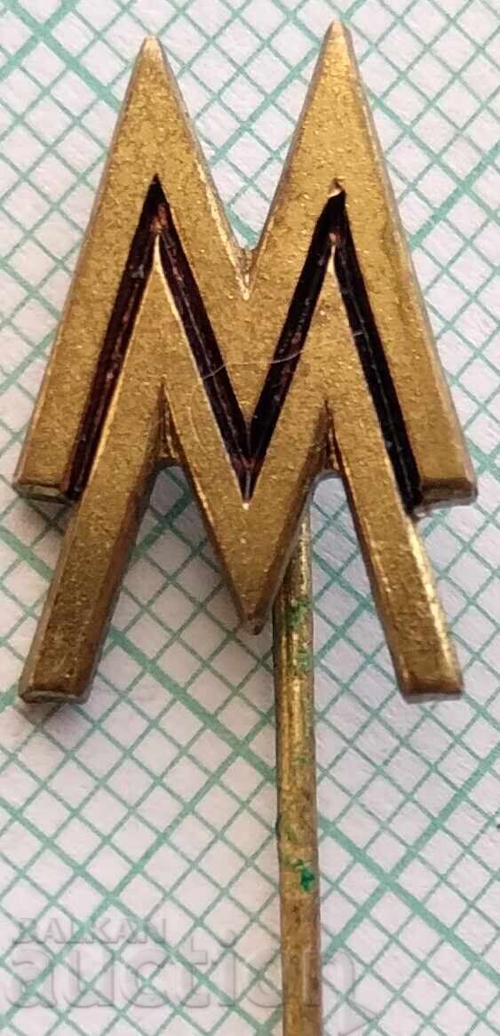 17745 Technical Fair Leipzig DDR - bronze 17745 Technical Fair Leipzig DDR - bronze