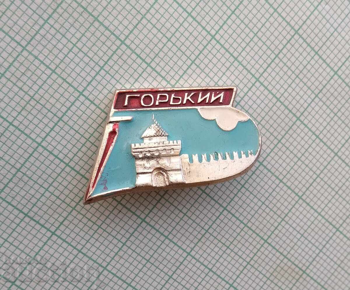 17746 Badge - city of Gorky with price 0.60 BGN | € 0.31 17746 Badge - city of Gorky with price 0.60 BGN | € 0.31