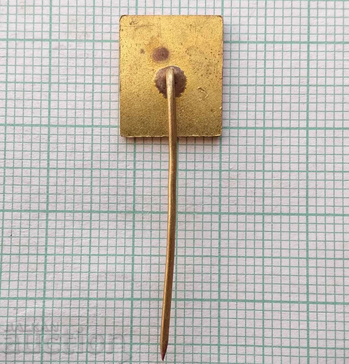 Auction 17748 Badge - Rositsa factory Sevlievo Auction 17748 Badge - Rositsa factory Sevlievo