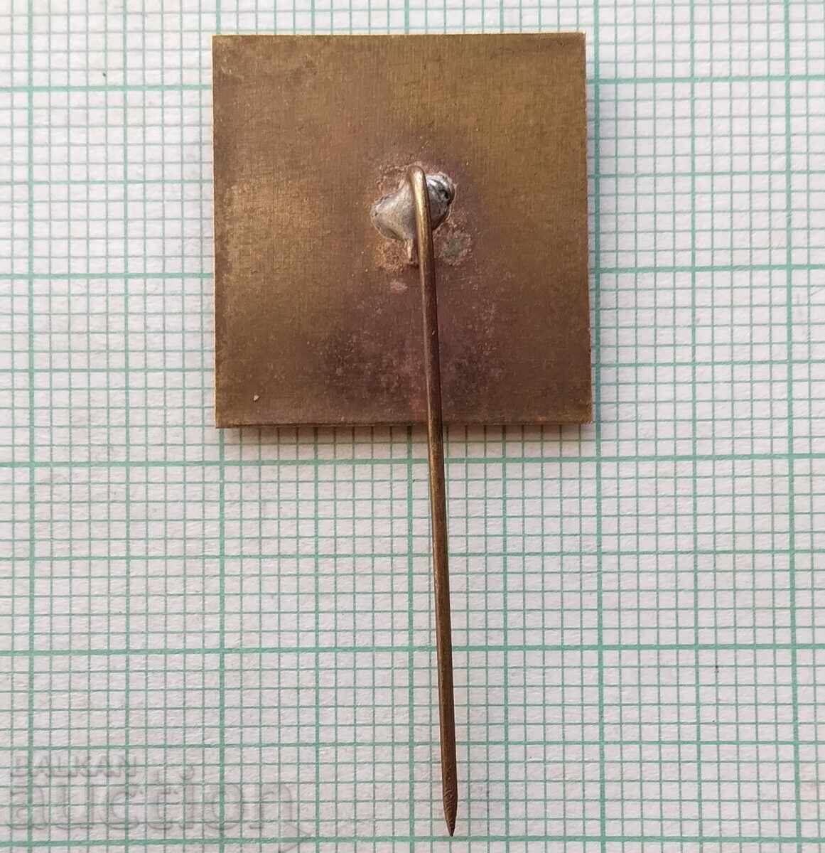 Auction 17749 Badge - Variety Satirical Amateur Performance Gabrovo 1974 Auction 17749 Badge - Variety Satirical Amateur Performance Gabrovo 1974