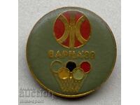 1209 Bulgaria qualifications basketball Olympics Moscow 1980.