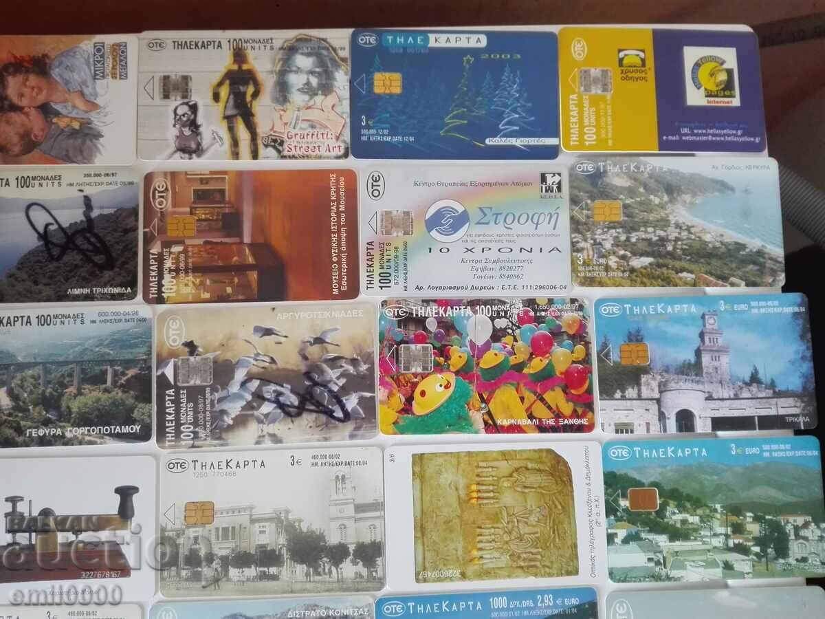 Παράδοση Phonocards Greece - 47 τεμάχια. Παράδοση Phonocards Greece - 47 τεμάχια.