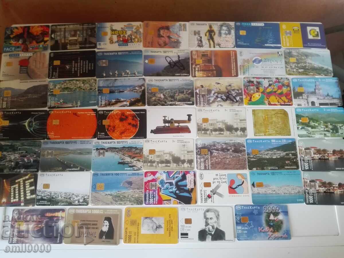 Phonocards Greece - 47 τεμάχια. Phonocards Greece - 47 τεμάχια.