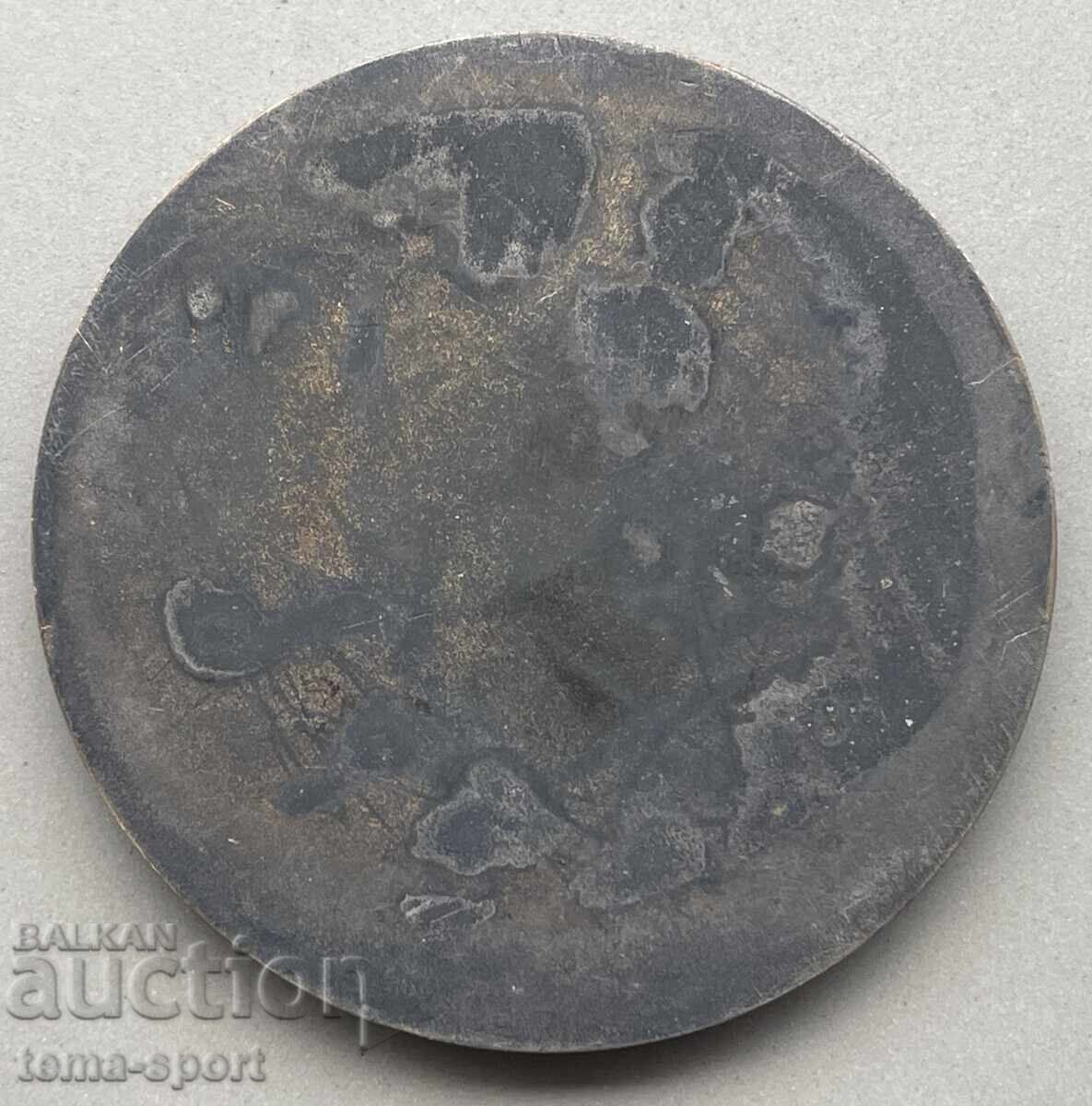 1214 Bulgaria plaque European Curling Championship enamel with price 30.00 BGN | € 15.34 1214 Bulgaria plaque European Curling Championship enamel with price 30.00 BGN | € 15.34