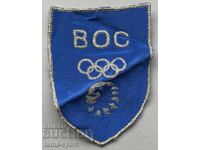 1218 Bulgaria echipa de plasture BOC Comitetul Olimpic Bulgar