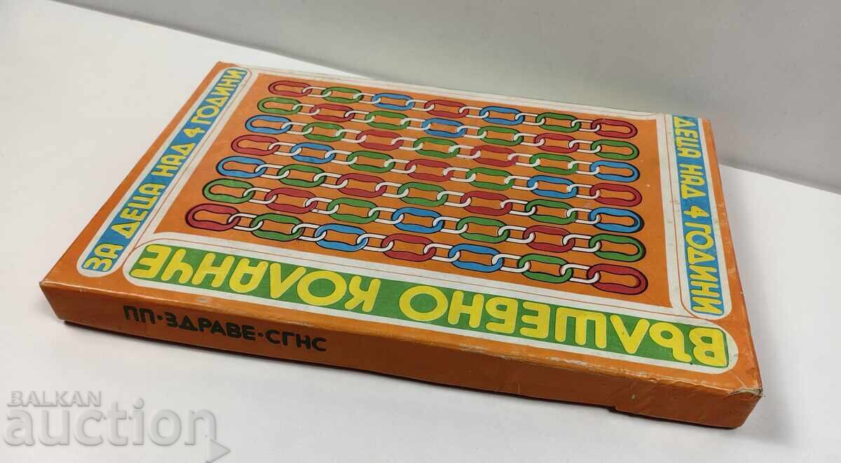 Auction MAGIC BELT SOC BOARD GAME IN A BOX CHILDREN'S TOY Auction MAGIC BELT SOC BOARD GAME IN A BOX CHILDREN'S TOY