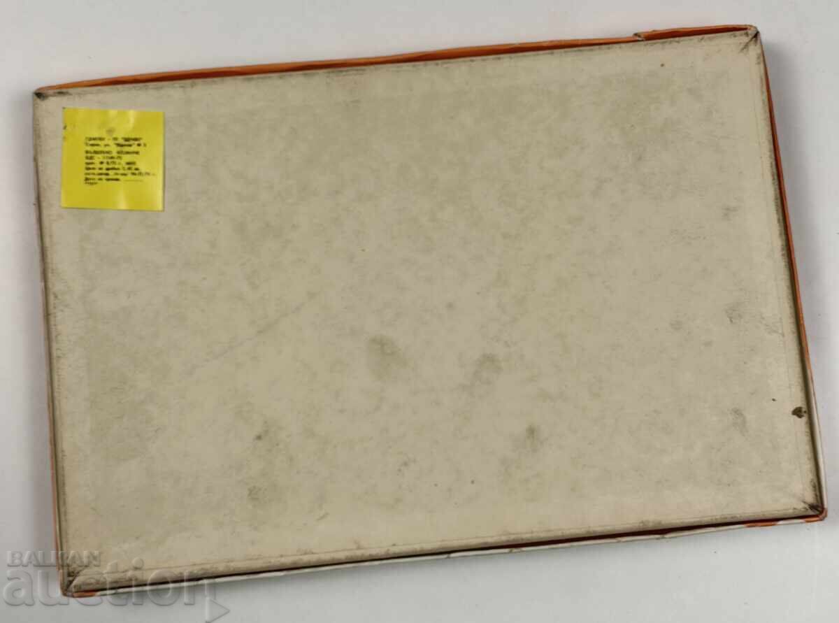 MAGIC BELT SOC BOARD GAME IN A BOX CHILDREN'S TOY - 6 MAGIC BELT SOC BOARD GAME IN A BOX CHILDREN'S TOY - 6