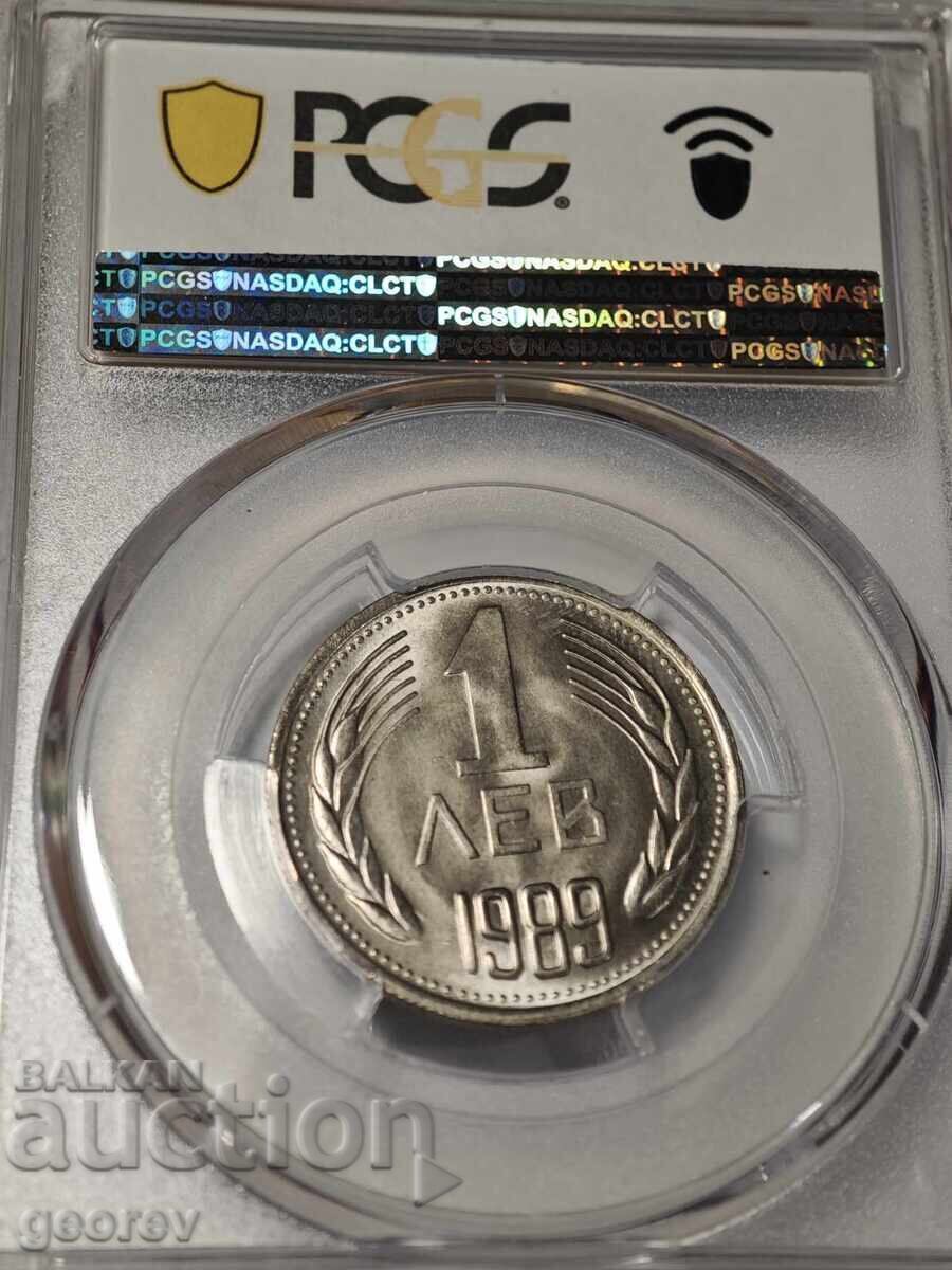 1 Lev 1989 MS66 με τιμή 650.00 BGN | € 332.34 1 Lev 1989 MS66 με τιμή 650.00 BGN | € 332.34