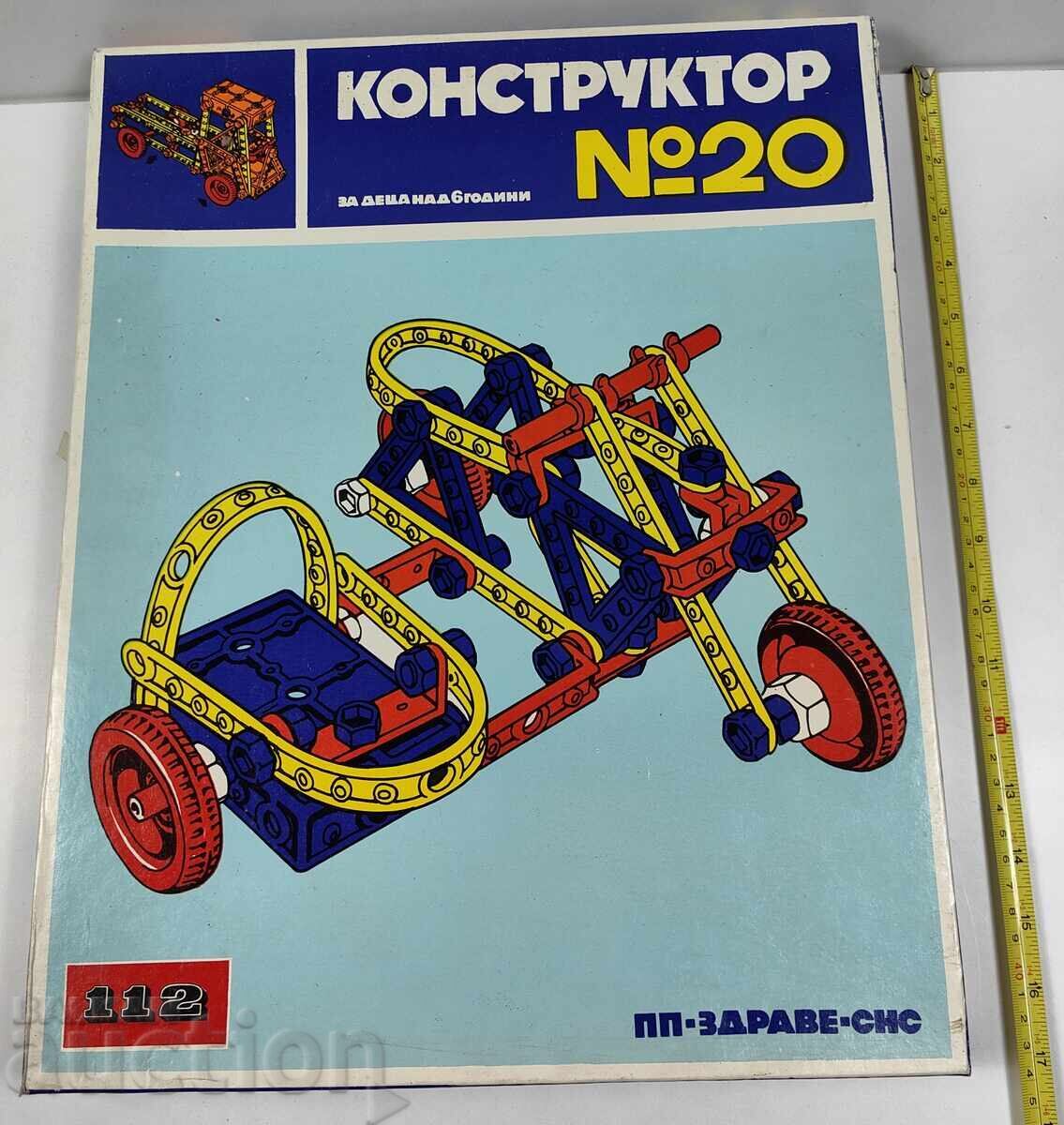 Δημοπρασία ΜΕΓΑΛΟ ΚΑΤΑΣΚΕΥΑΣΤΙΚΟ ΚΟΙΝΩΝΙΚΟ ΕΠΙΤΡΑΠΕΖΙΟ ΠΑΙΧΝΙΔΙ BOX KIDS TOY