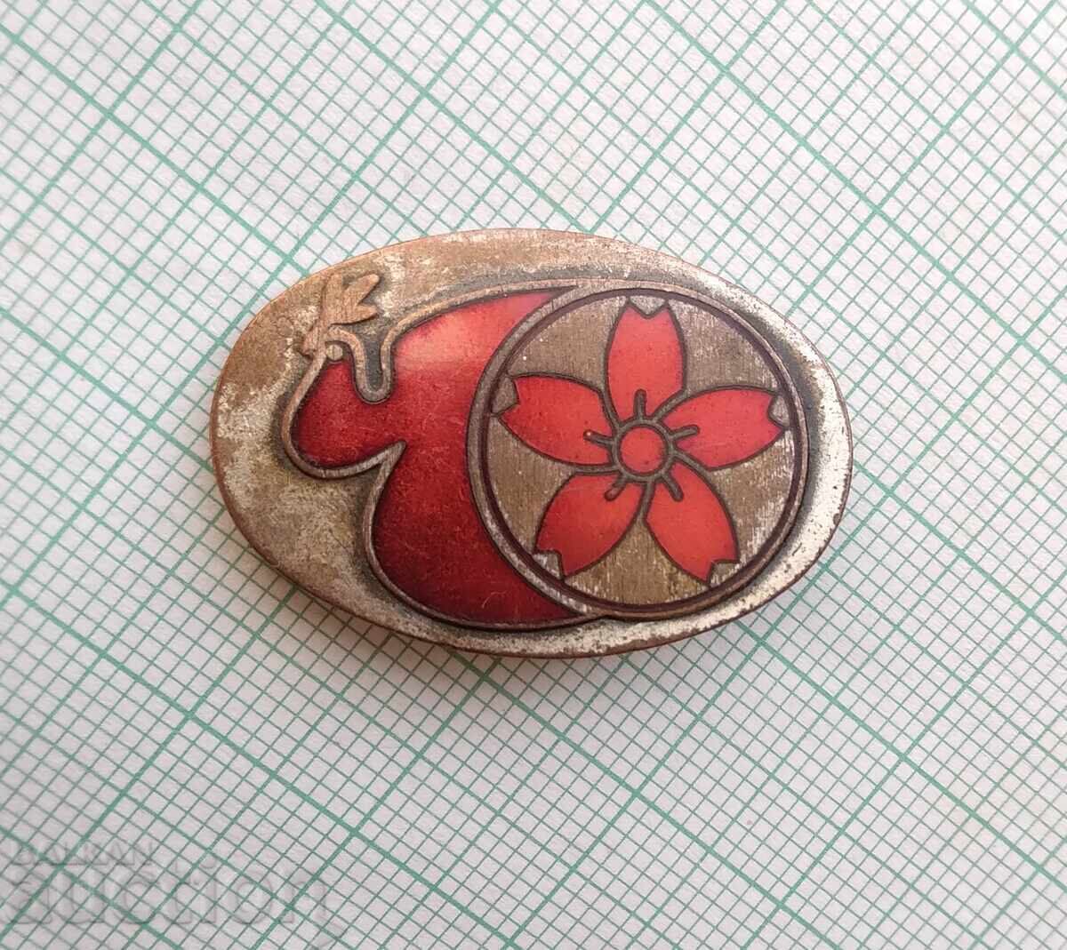 17761 Badge - Japanese Delegation Festival Sofia 1968 with price 2.00 BGN | € 1.02 17761 Badge - Japanese Delegation Festival Sofia 1968 with price 2.00 BGN | € 1.02