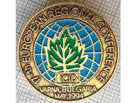 17765 European Conference on Irrigation Varna 1994