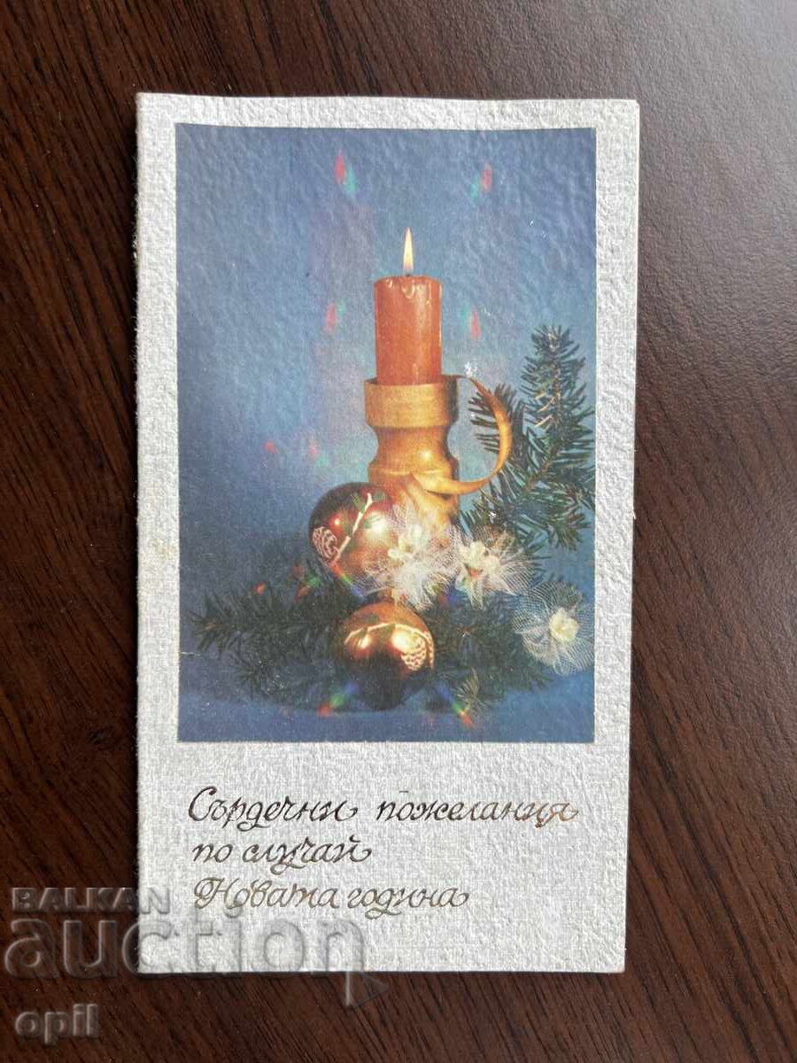 Old Greeting Card - Happy New Year Old Greeting Card - Happy New Year