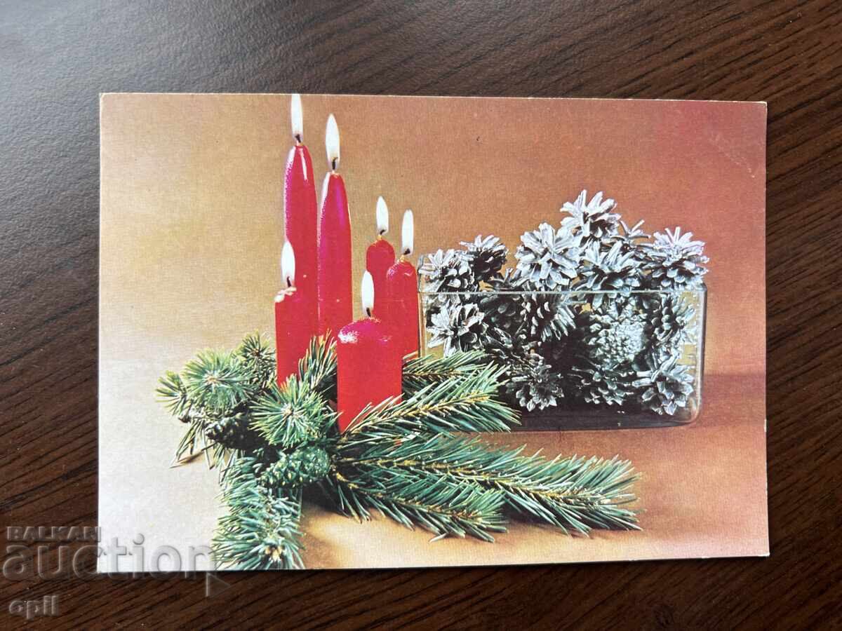 Old Greeting Card - Happy New Year Old Greeting Card - Happy New Year