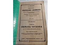 Трета немска читанка за 5. гимназиаленъ клас 1943