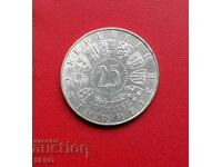 Austria-25 Shillings 1957-Silver