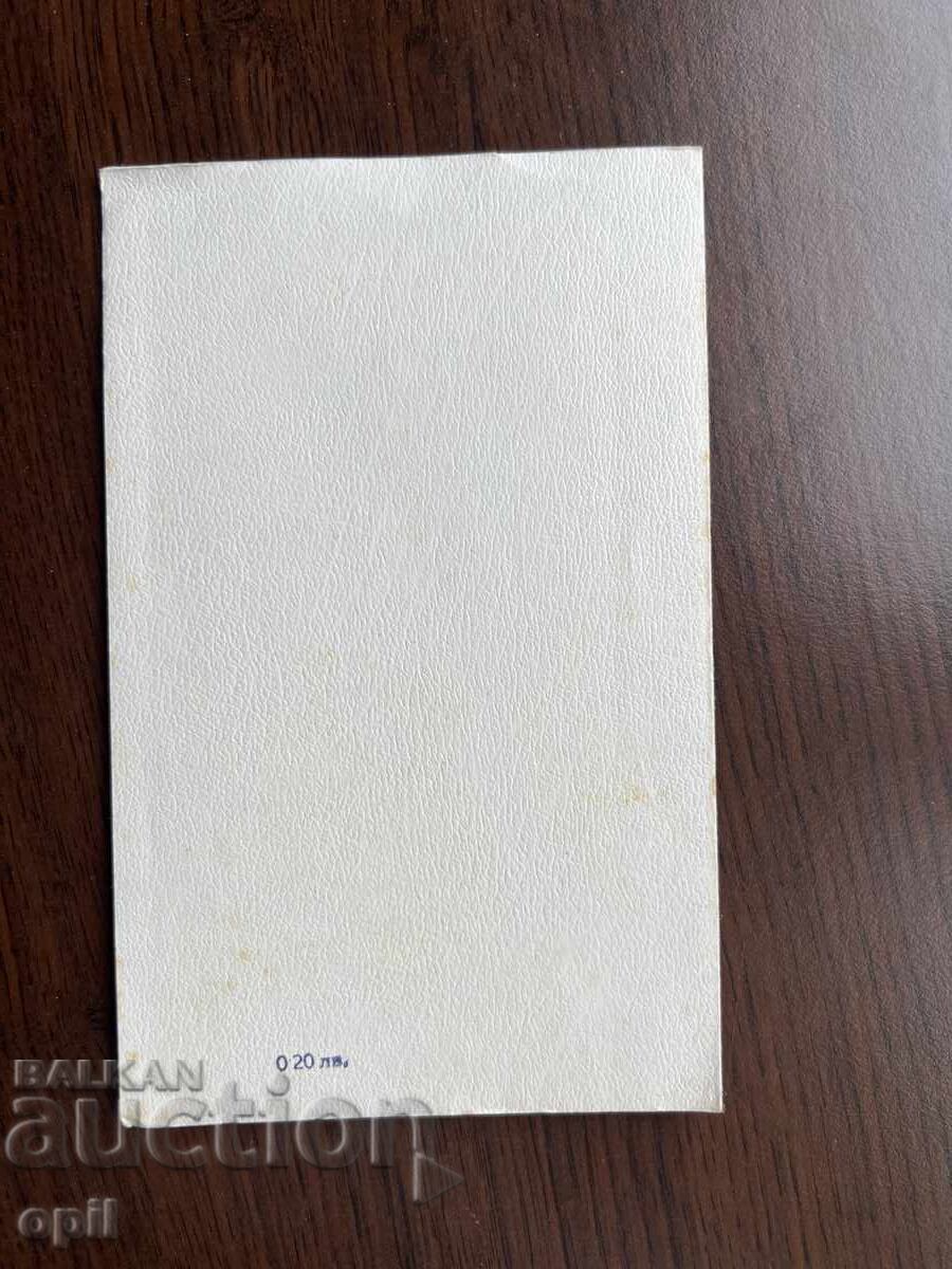 Auction Old Greeting Card - Happy March 8th Auction Old Greeting Card - Happy March 8th