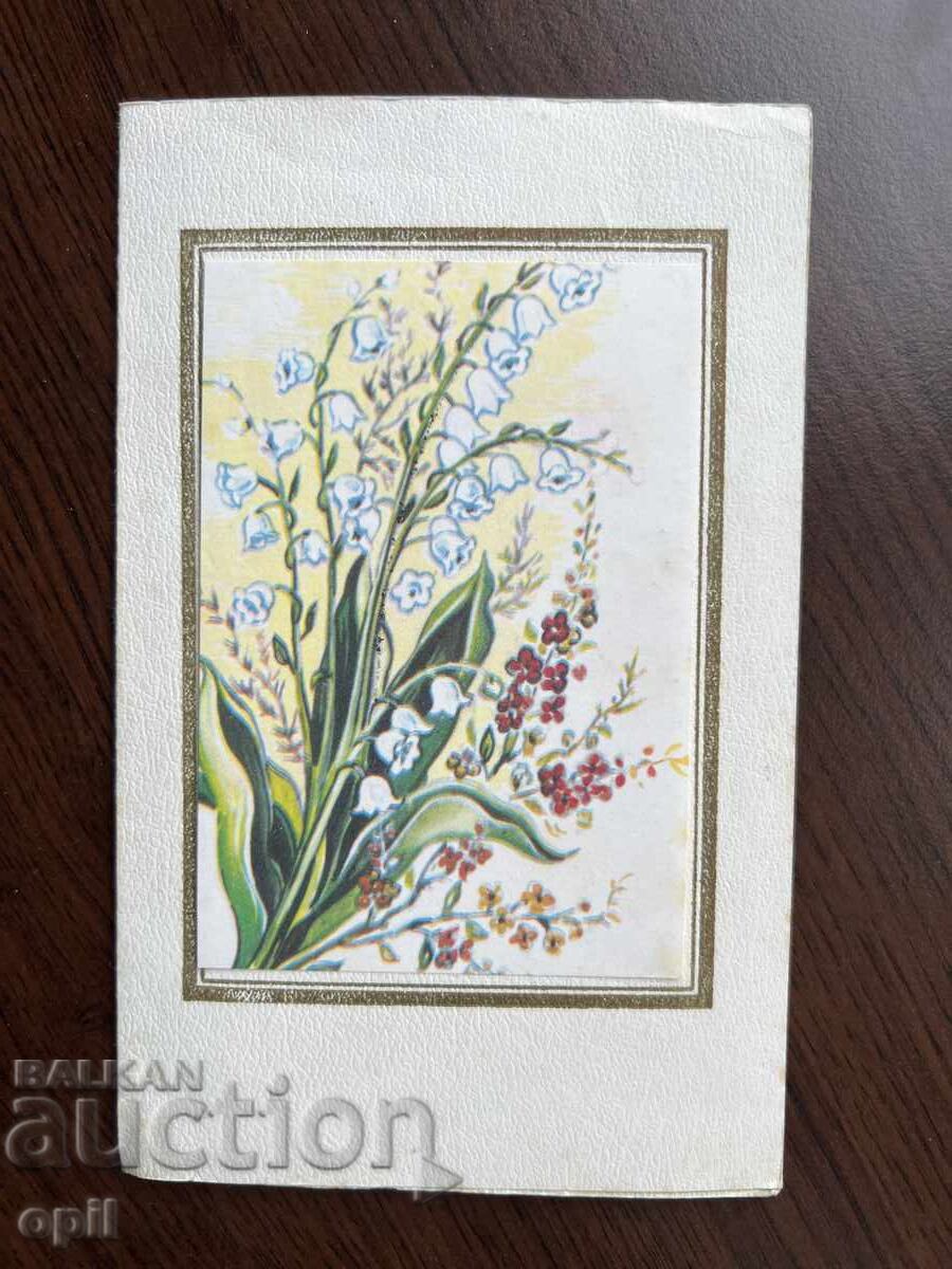 Old Greeting Card - Happy March 8th Old Greeting Card - Happy March 8th