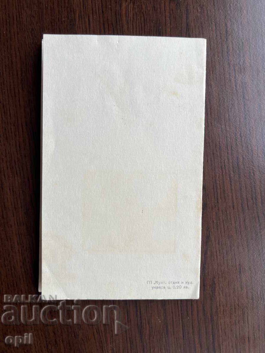 Auction Old Greeting Card - Happy New Year Auction Old Greeting Card - Happy New Year