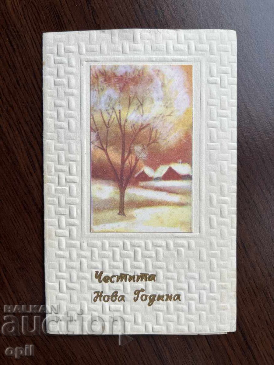 Old Greeting Card - Happy New Year Old Greeting Card - Happy New Year