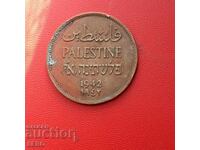 Palestina-2 mils 1942