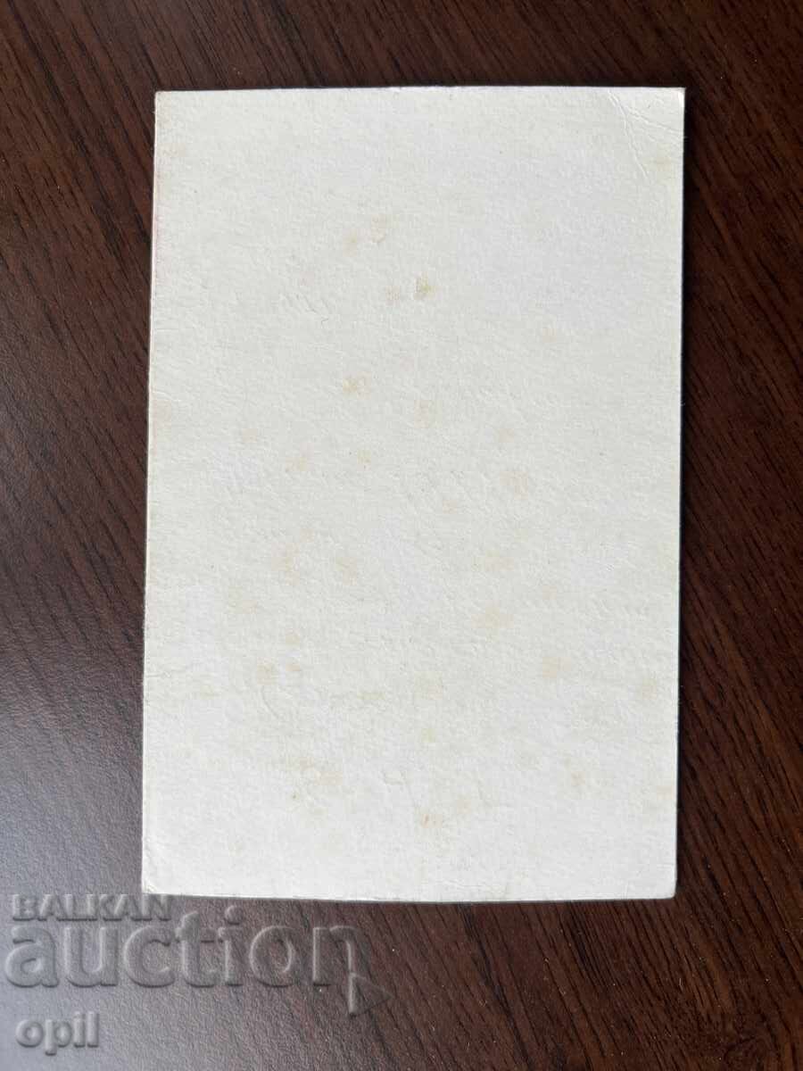 Auction Old Greeting Card - Happy New Year Auction Old Greeting Card - Happy New Year