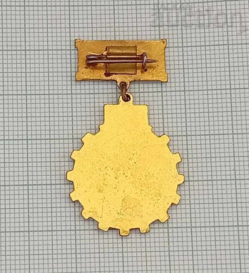 Auction FIRST FIFTH FIVE-YEAR PLAN BADGE DOCUMENT Auction FIRST FIFTH FIVE-YEAR PLAN BADGE DOCUMENT