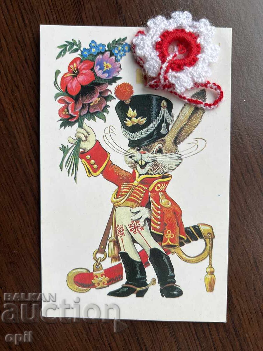 Old Greeting Card - Happy Spring Old Greeting Card - Happy Spring