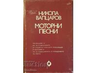 Motor songs - Nikola Vaptsarov