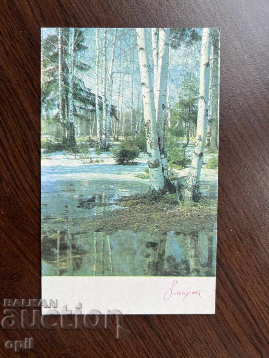 Old Greeting Card - Happy March 8th Old Greeting Card - Happy March 8th