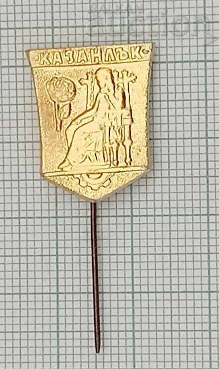 STAZĂ ORAȘULUI KAZANLUK / STAZĂ ORAȘULUI KAZANLUK /