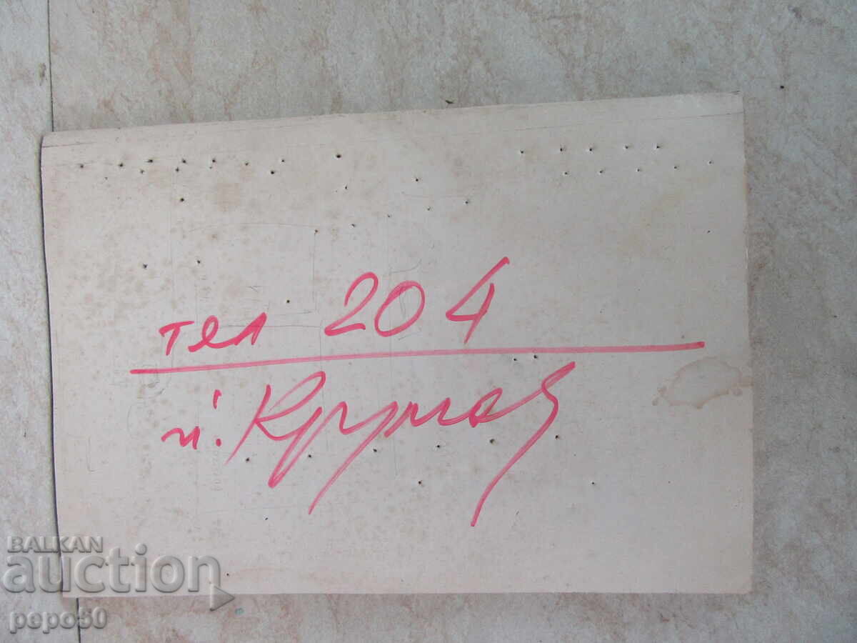 INFORMATION BULLETIN OF THE MINISTRY OF DEFENCE - No. 1/1994. - 6 INFORMATION BULLETIN OF THE MINISTRY OF DEFENCE - No. 1/1994. - 6