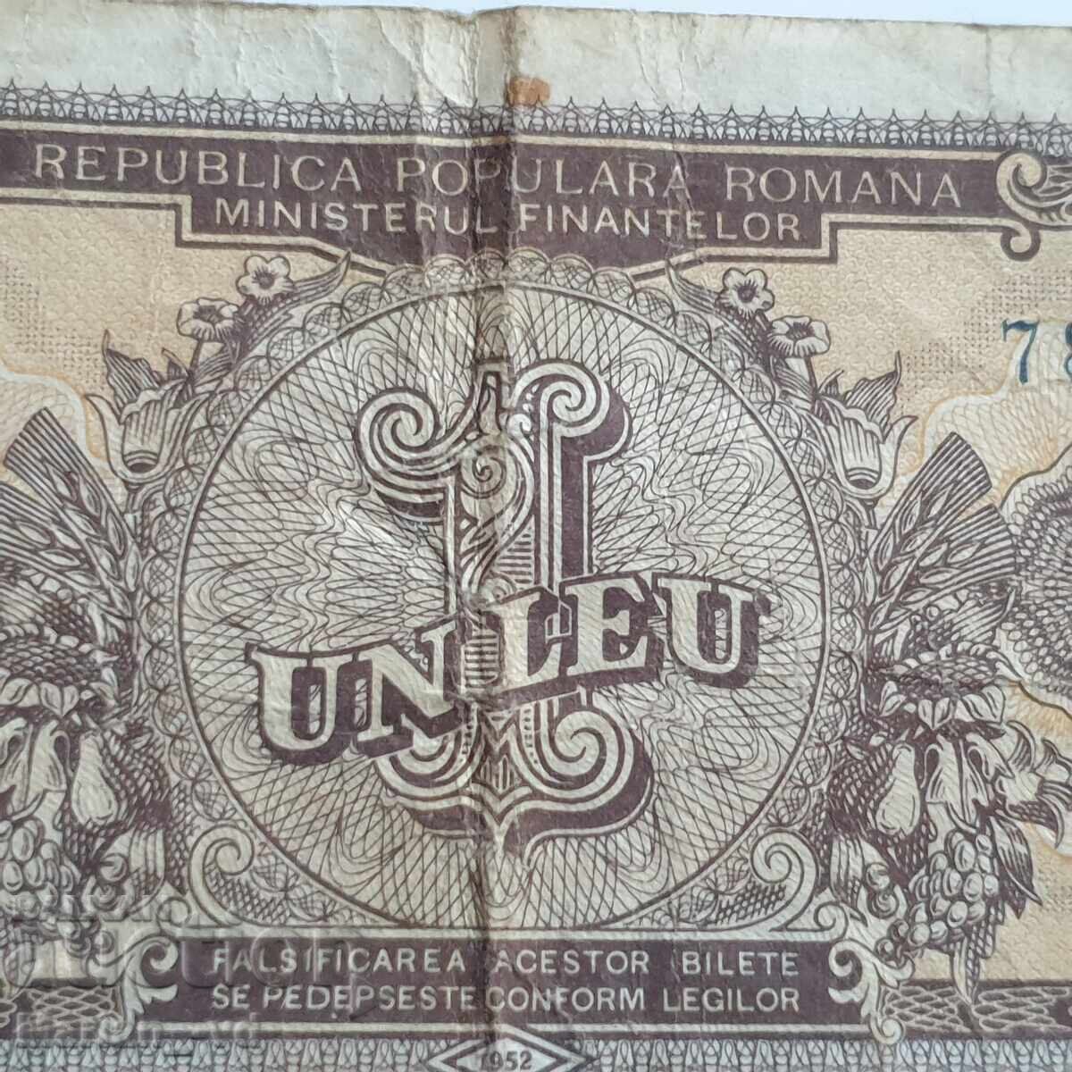 Доставка на 1 лея Румъния 1952 Доставка на 1 лея Румъния 1952