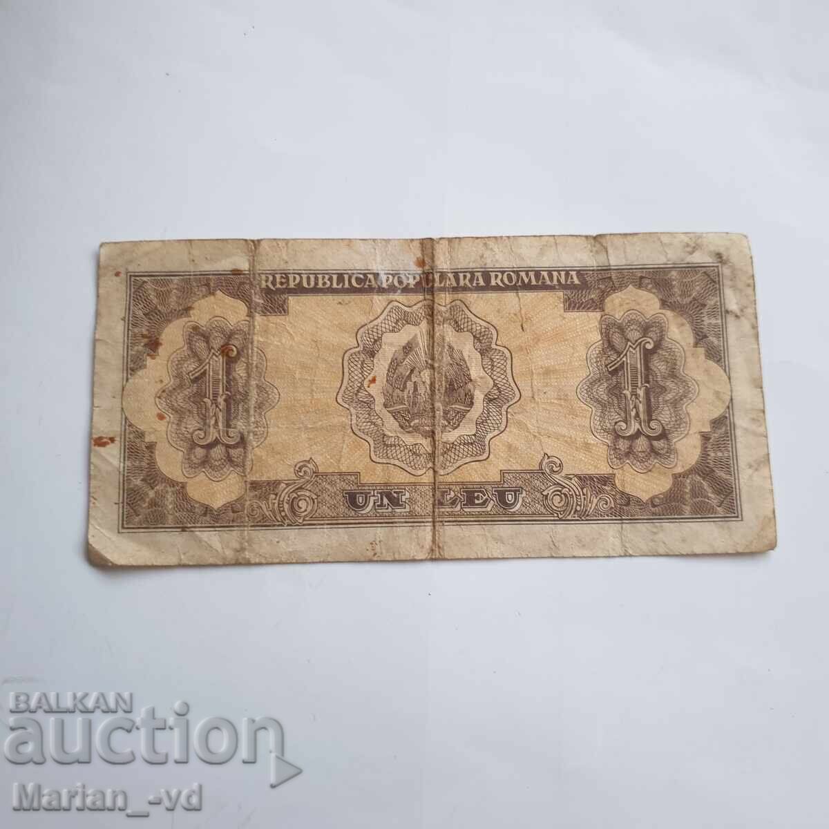 1 лея Румъния 1952 - 6 1 лея Румъния 1952 - 6